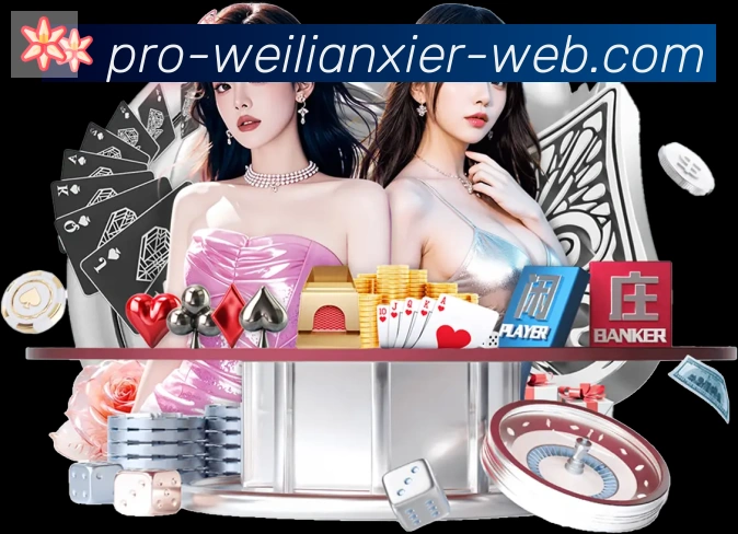 平台展示图